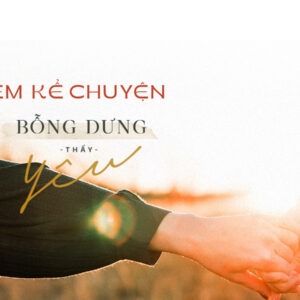 Bỗng Dưng Thấy Yêu (2)